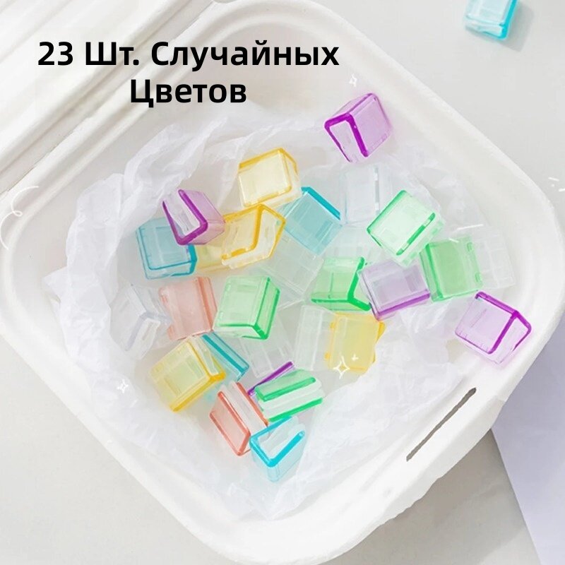Мини-скрепки канцелярские 23 шт, случайный цвет, металлические, для документов и закладок