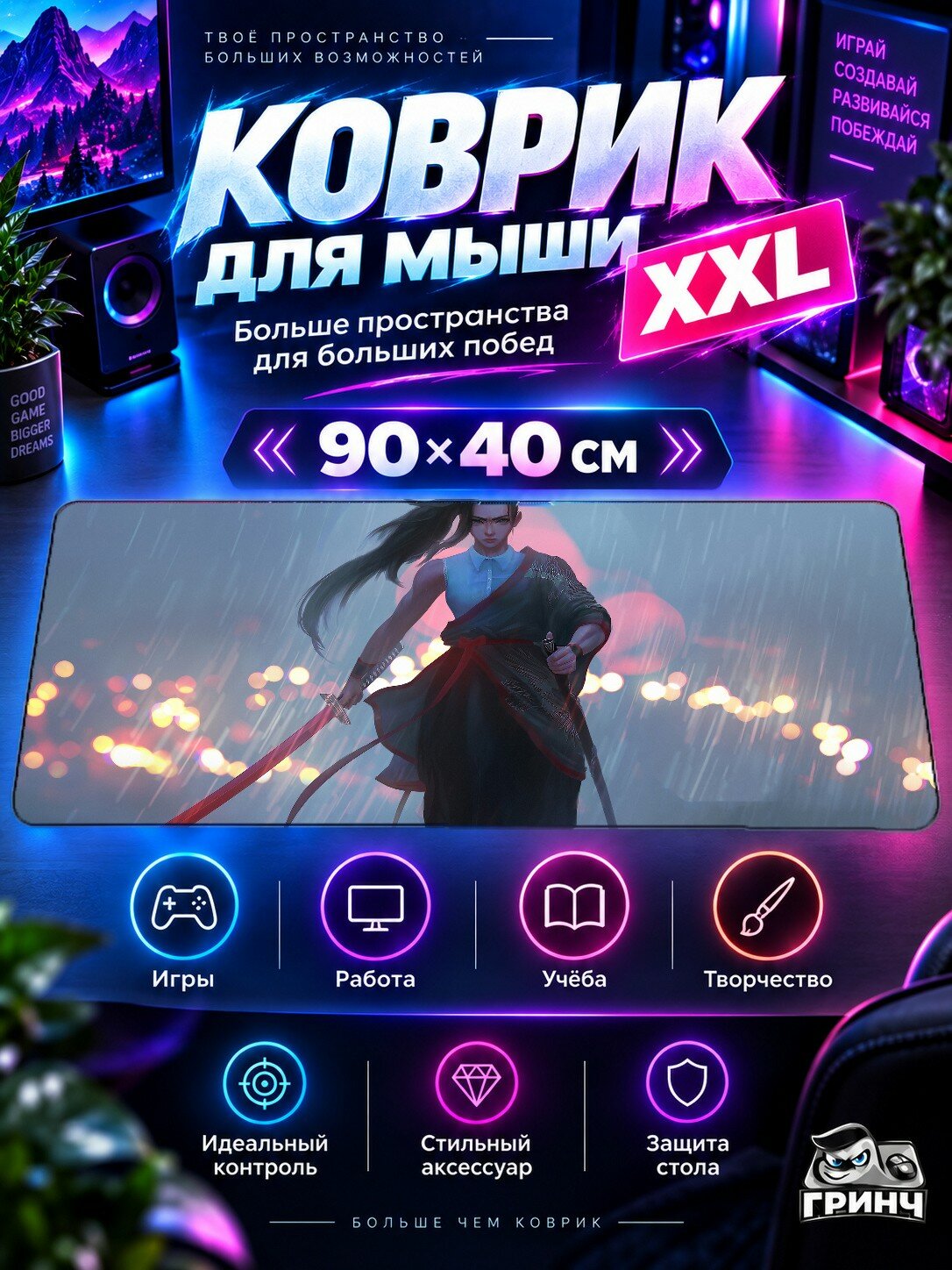 Игровой коврик для мыши жаккард 90х40 см Matrix Escape Матрикс Ескапе