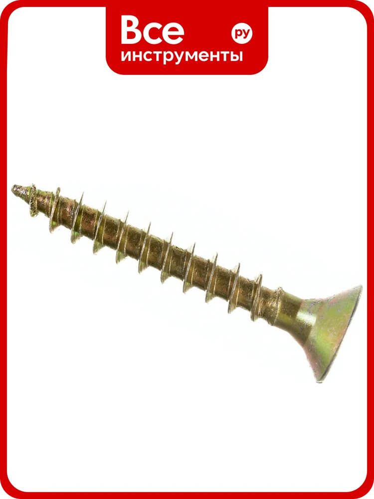 Саморез госкреп ШУЖ 6,0х40, 7 шт. 1-0029310