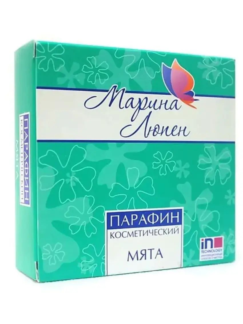 Парафин марина люпен косм Мята 250мл