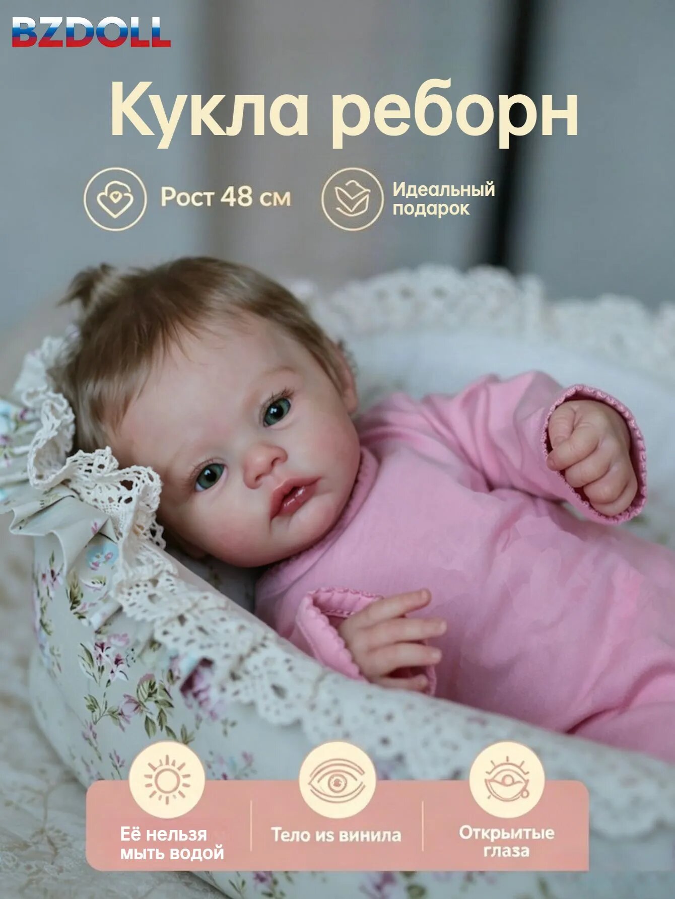 BZDOLL 45 см Возрожденная кукла, детская игрушка с мягким тканевым телом и 3D кожей