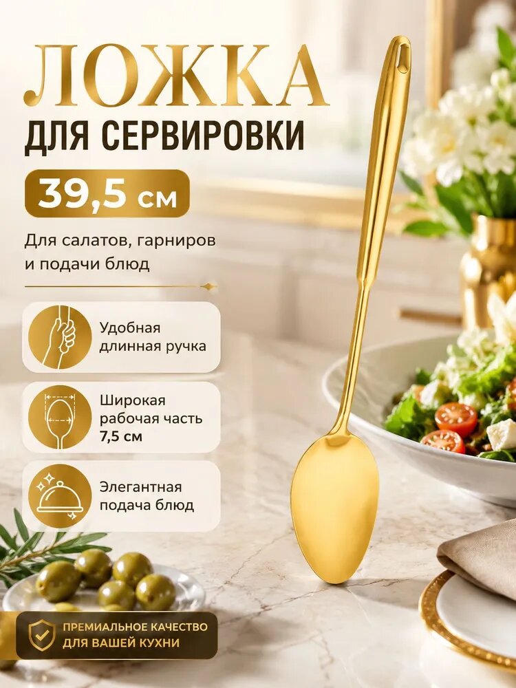 Толкушка для картофеля "кухонные принадлежности"