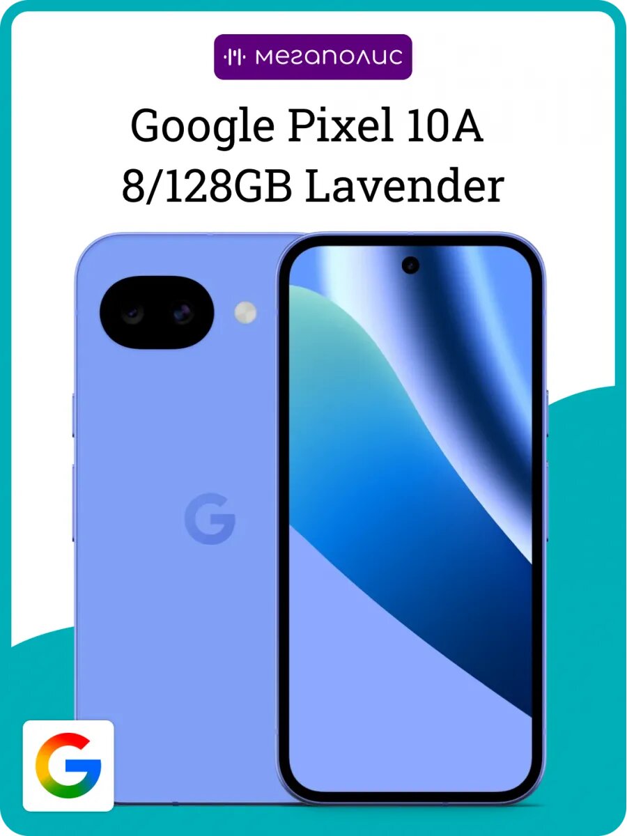 Google Pixel 10A 128GB Lavender