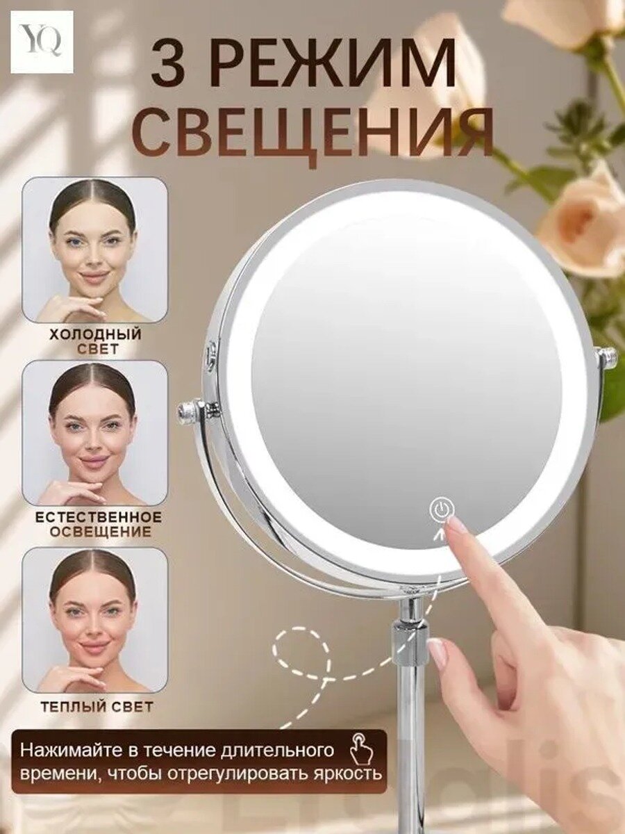 Гримерное зеркало круглое двухстороннее с подсветкой и USB, серый металлик