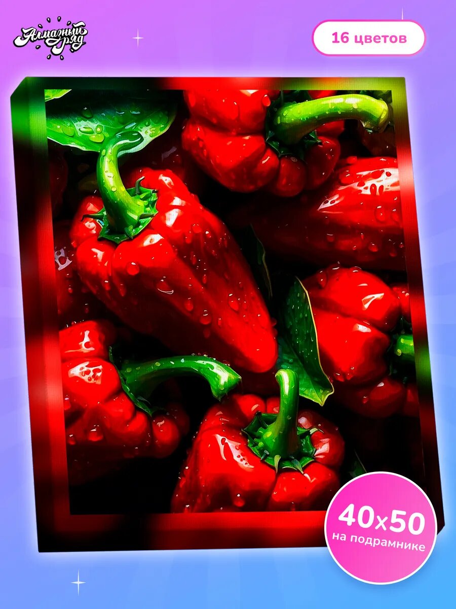 Алмазная мозаика на подрамнике 40х50 см Расцветай