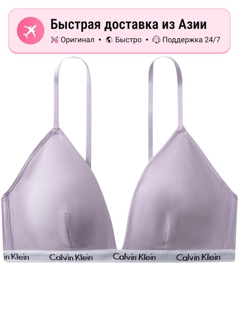 Бюстгальтер CALVIN KLEIN 9717609