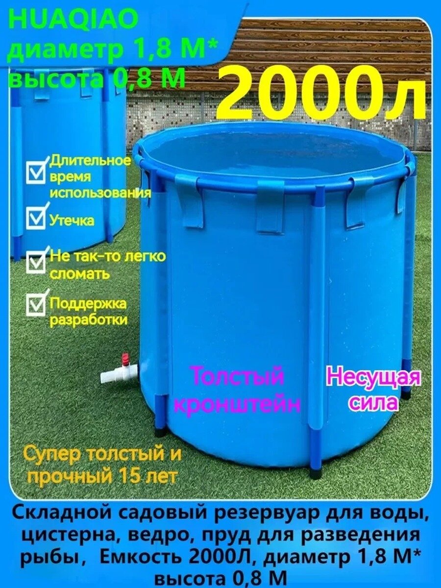 HUAQIAO Покупка от имени Бочка садоваяТермопластический эластомер (TPE)