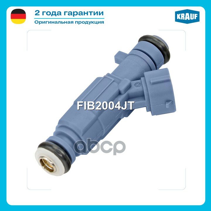 Форсунка бензиновая Krauf арт. FIB2004JT