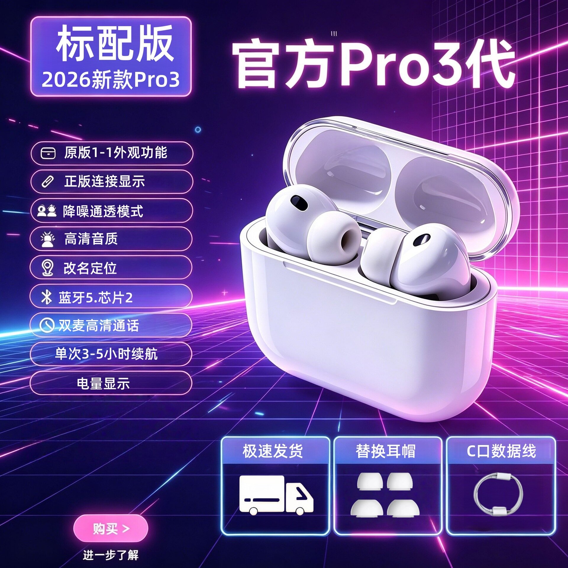 Bluetooth наушники Pro3 Standard, датчик в ухе, прозрачность, HD звук, кнопки, долгий заряд