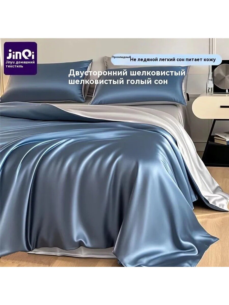 Покрывало 240x220 см полиэстер fr двусторонний хамелеон светло-бежевый