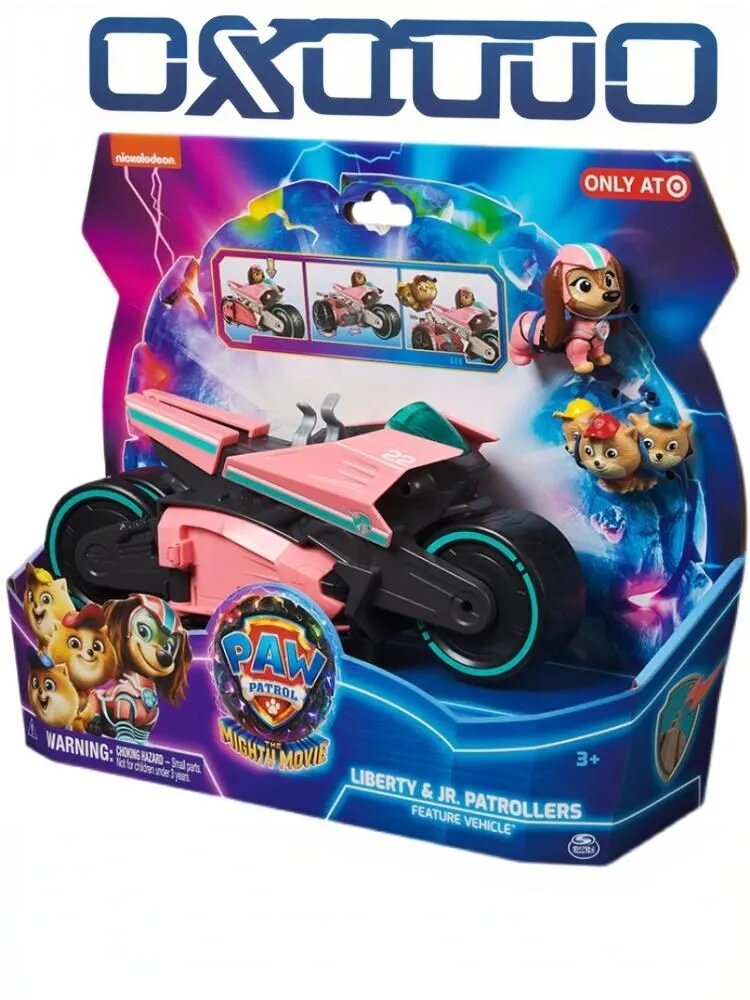 Игрушка спасательный мотоцикл PAW PATROL &, розовый