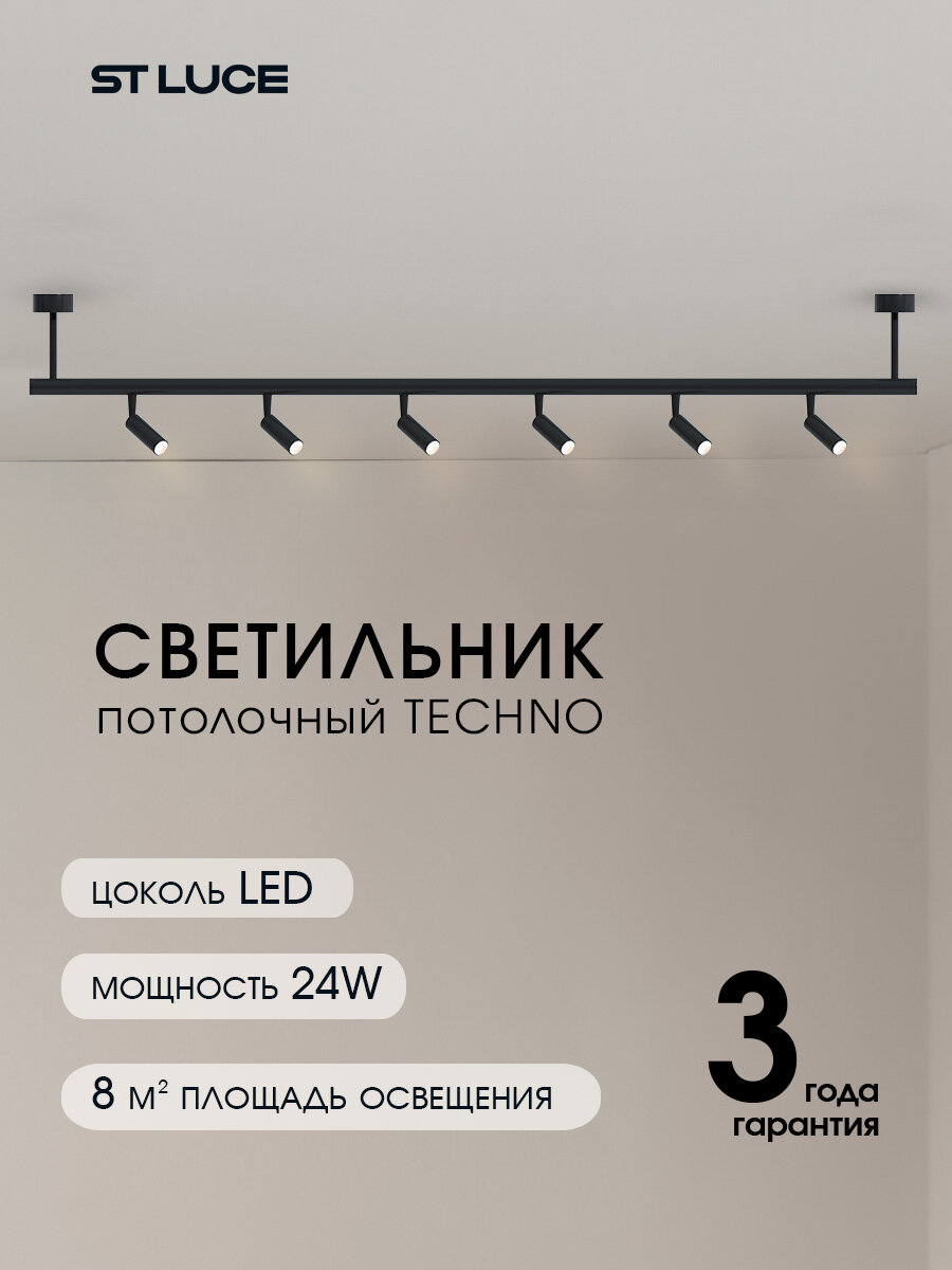 ST LUCE Светильник встраиваемый модульный, черный, TECHNO, LED, 24W, ST1652.437.24