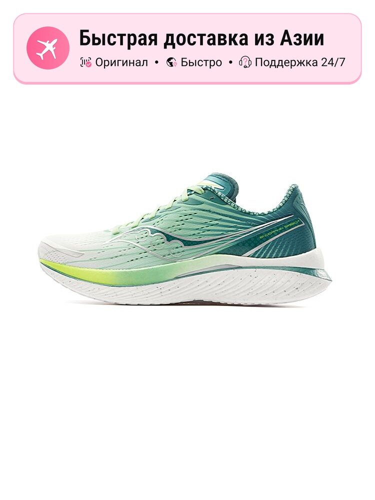 Кроссовки saucony Endorphin Speed 3
