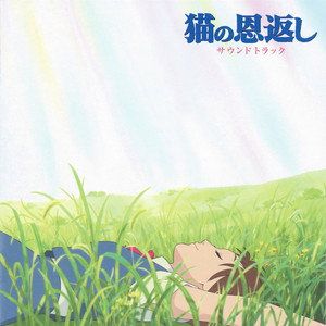 Виниловая пластинка OST - The Cat Returns (Yuji Nomi) (2LP) 2025, Limited