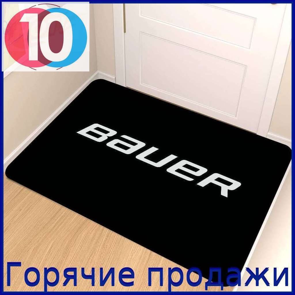 Коврик Придверный 40x60 См 2 Мм 3d-эффект Белый Бытовое Использование