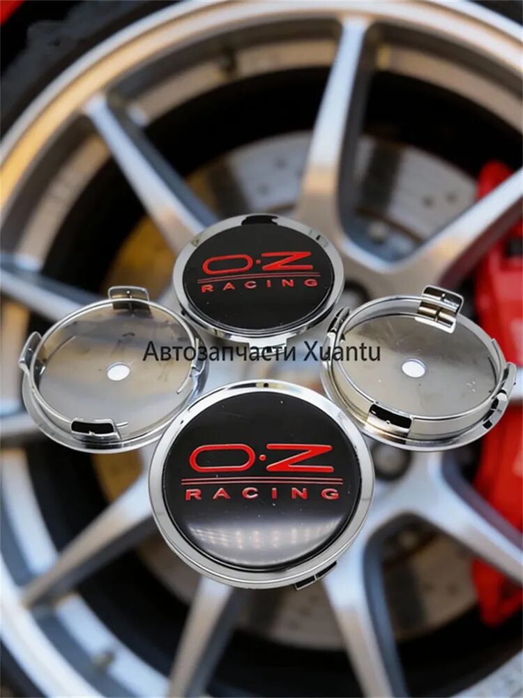 OZ Racing Колпачки заглушки на литые диски 75 /73 мм 4 шт.