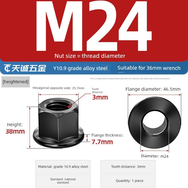 Гайка шестигранная фланцевая класса 10.9 для резьбы M24, 1 шт - Превосходное крепление