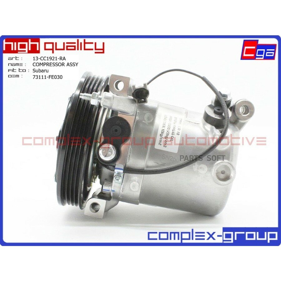 Компрессор кондиционера Subaru Impreza 2000- 73111FE030 от официального дистрибьютора, CGA, артикул 13CC1921RA