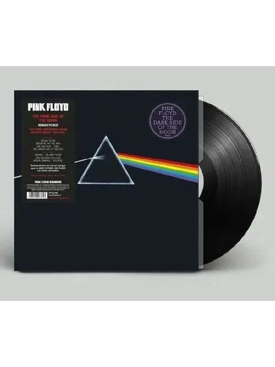 Pink Floyd The Dark Side of the Moon (Ограниченный тираж, виниловая пластинка LP)
