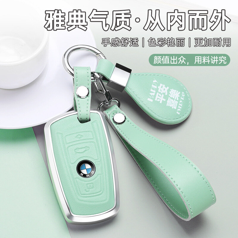 Набор защитного чехла для ключей BMW для моделей 3 серии, 5 серии, X1, X3, X2, X5 — с пряжкой, розовый