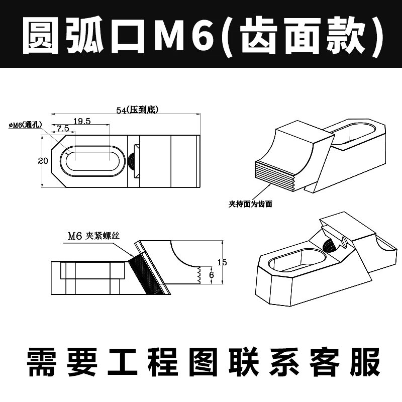 Круглозубый зубчатый фиксатор для станка CNC размером M6 с закалкой и антикоррозийной защитой