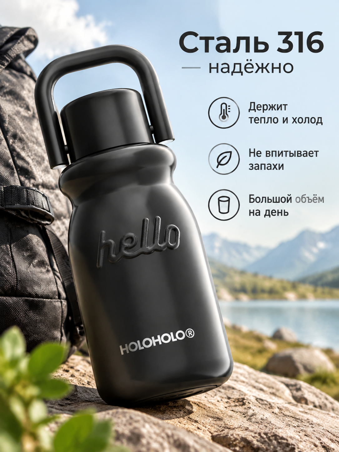 Термокружка из нержавеющей стали 316 с крышкой, большая, для воды и кофе, Чёрный 430 мл