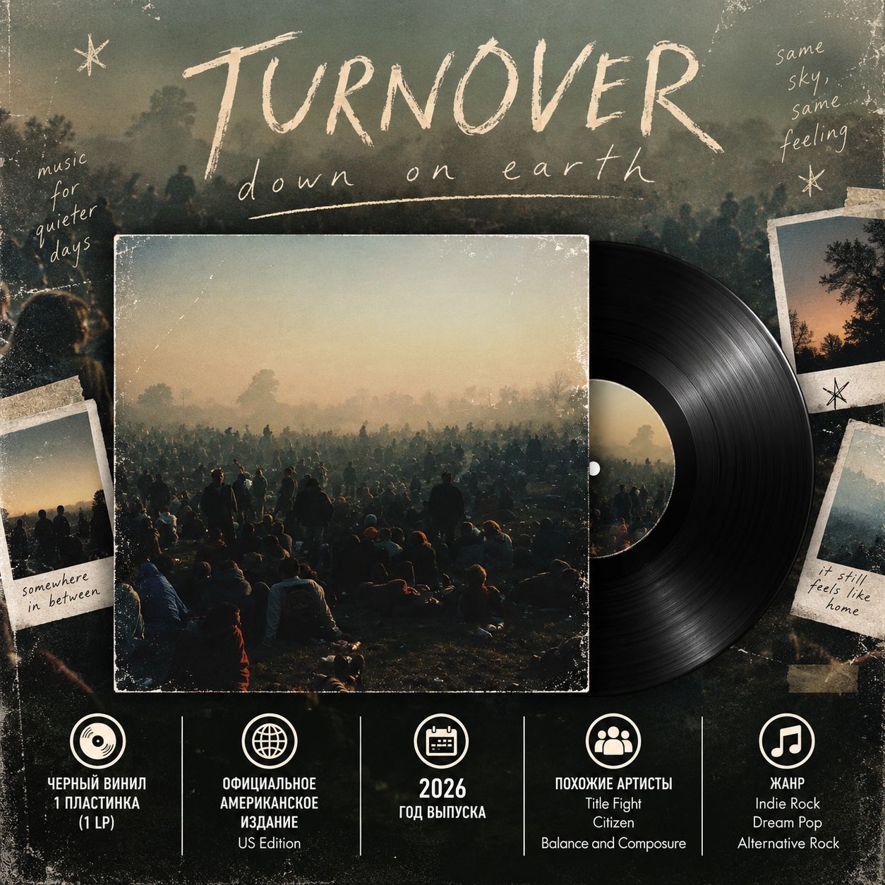 Turnover - Down On Earth (LP) новая виниловая пластинка