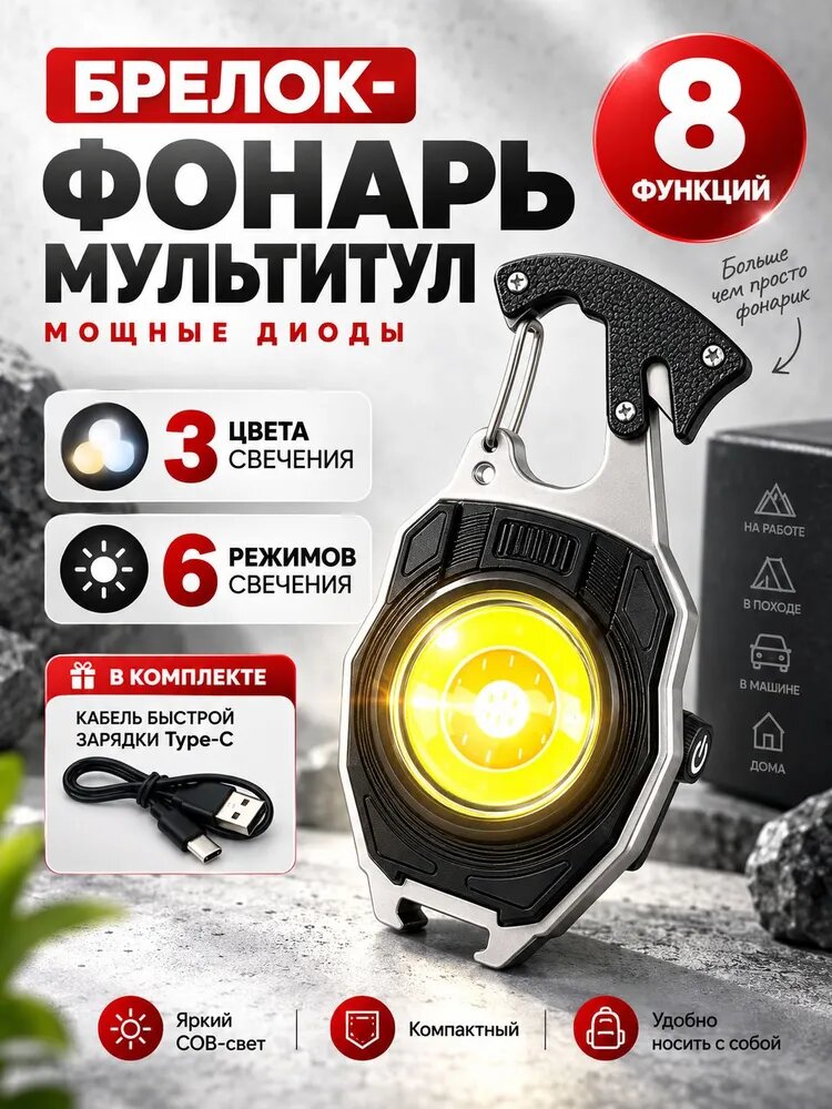 Osman Star Фонарь ручной