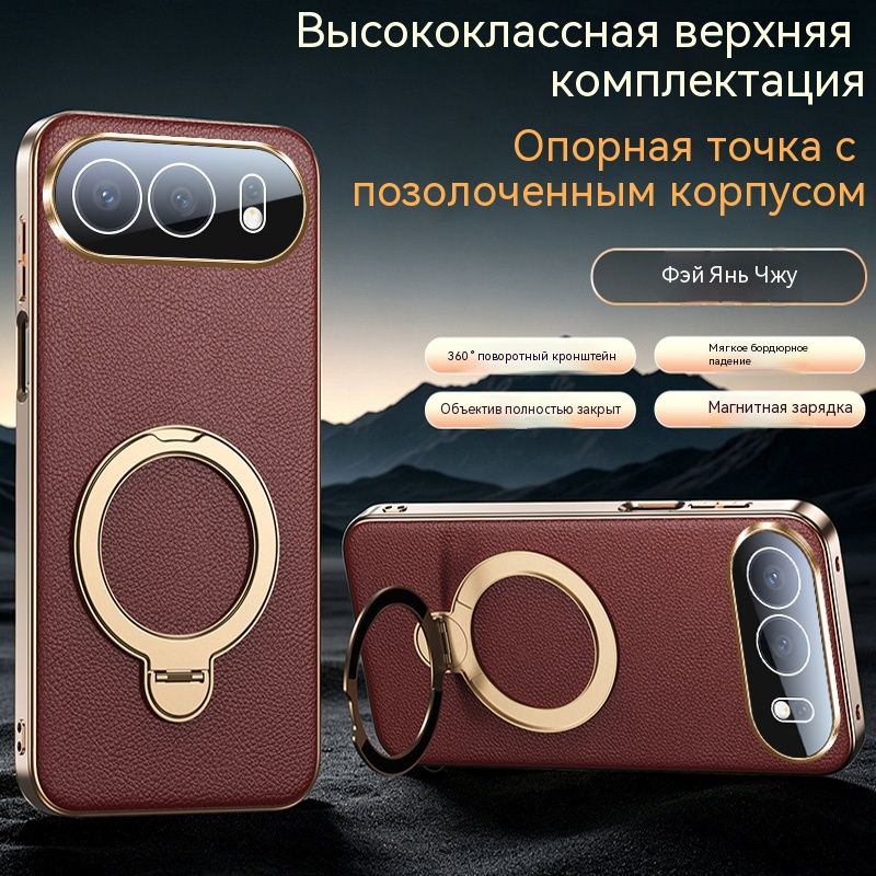 Чехол для Honor 500 / Хонор 500 Кожаный чехол накладка с поворотной подставкой 360 , защита камеры, магнит, теплоотвод