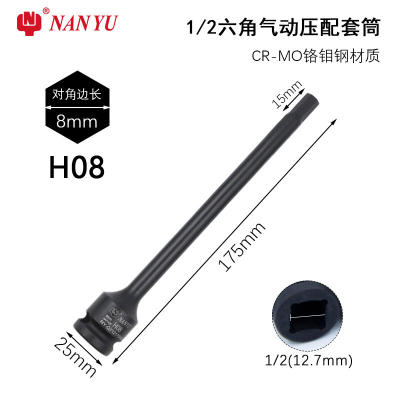 NANYU 1/2 дюйма пневматический шестигранный ключ H8, длина 175 мм для ударных инструментов