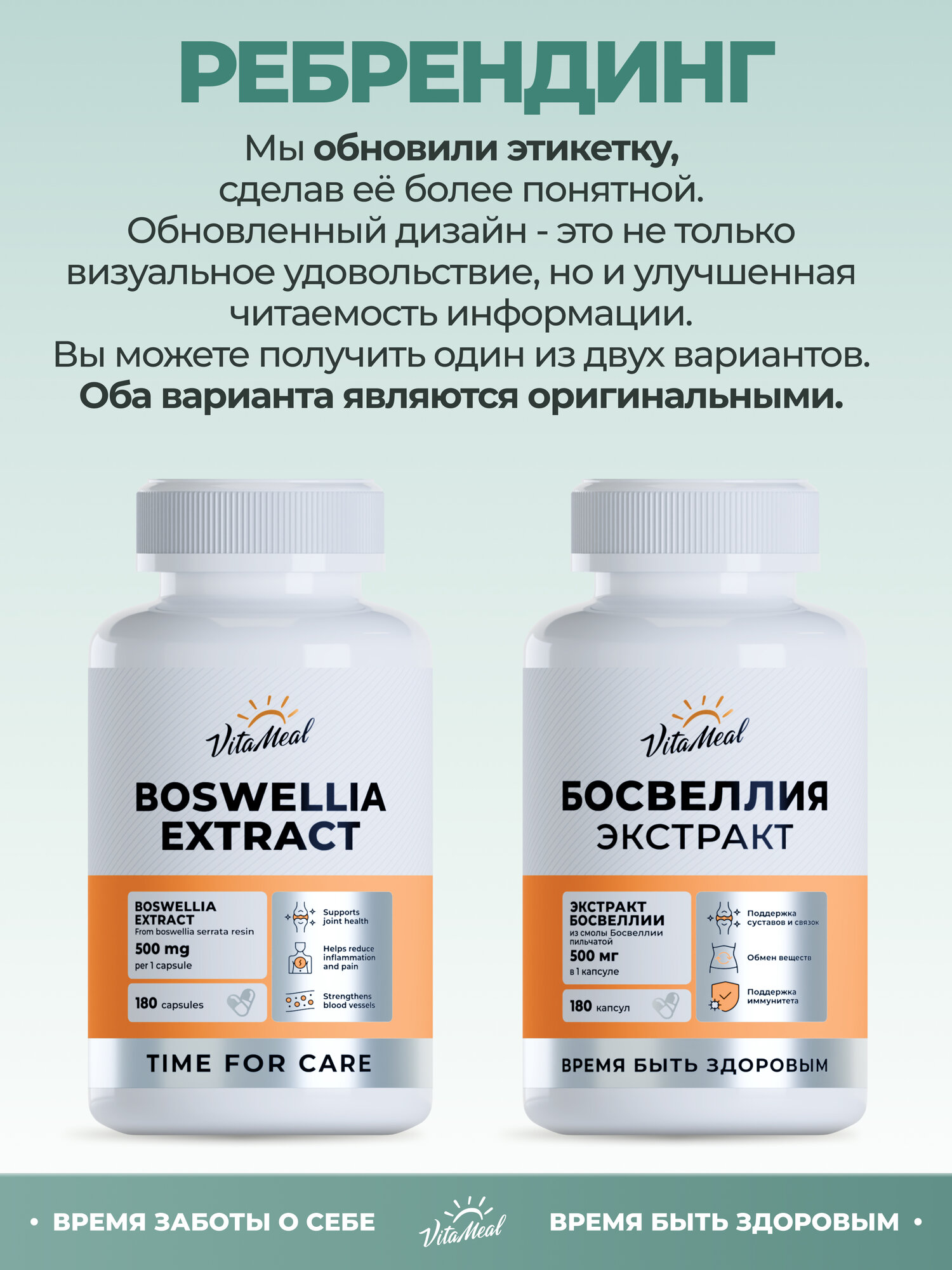 Босвеллия экстракт 500 мг для хрящей и суставов, Boswellia extract, 180 капсул — фото 1