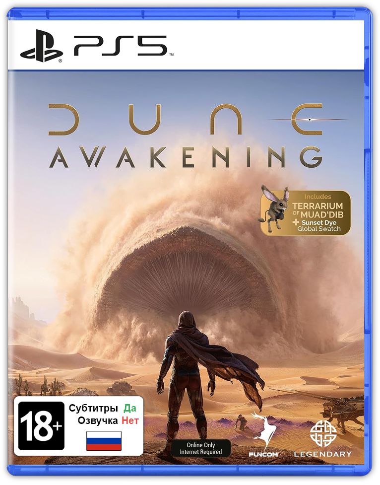 Dune: Awakening (PlayStation 5, Русские субтитры) / Игра на диске PS5