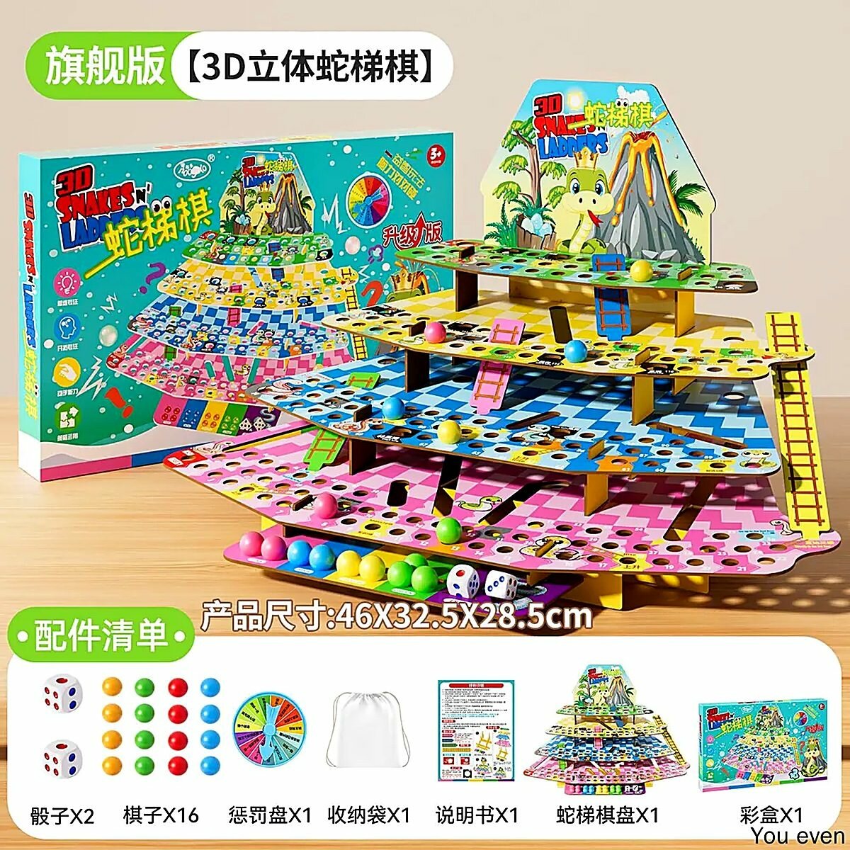 Настольная игра Объемная змейка 37х37х34 см, материал Бумага, 10.8x14.2x2.2 см