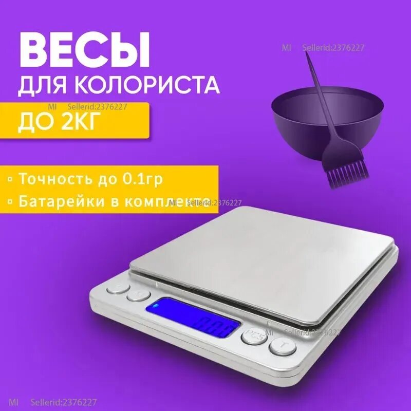Xiaomi Электронные кухонные весы, хром