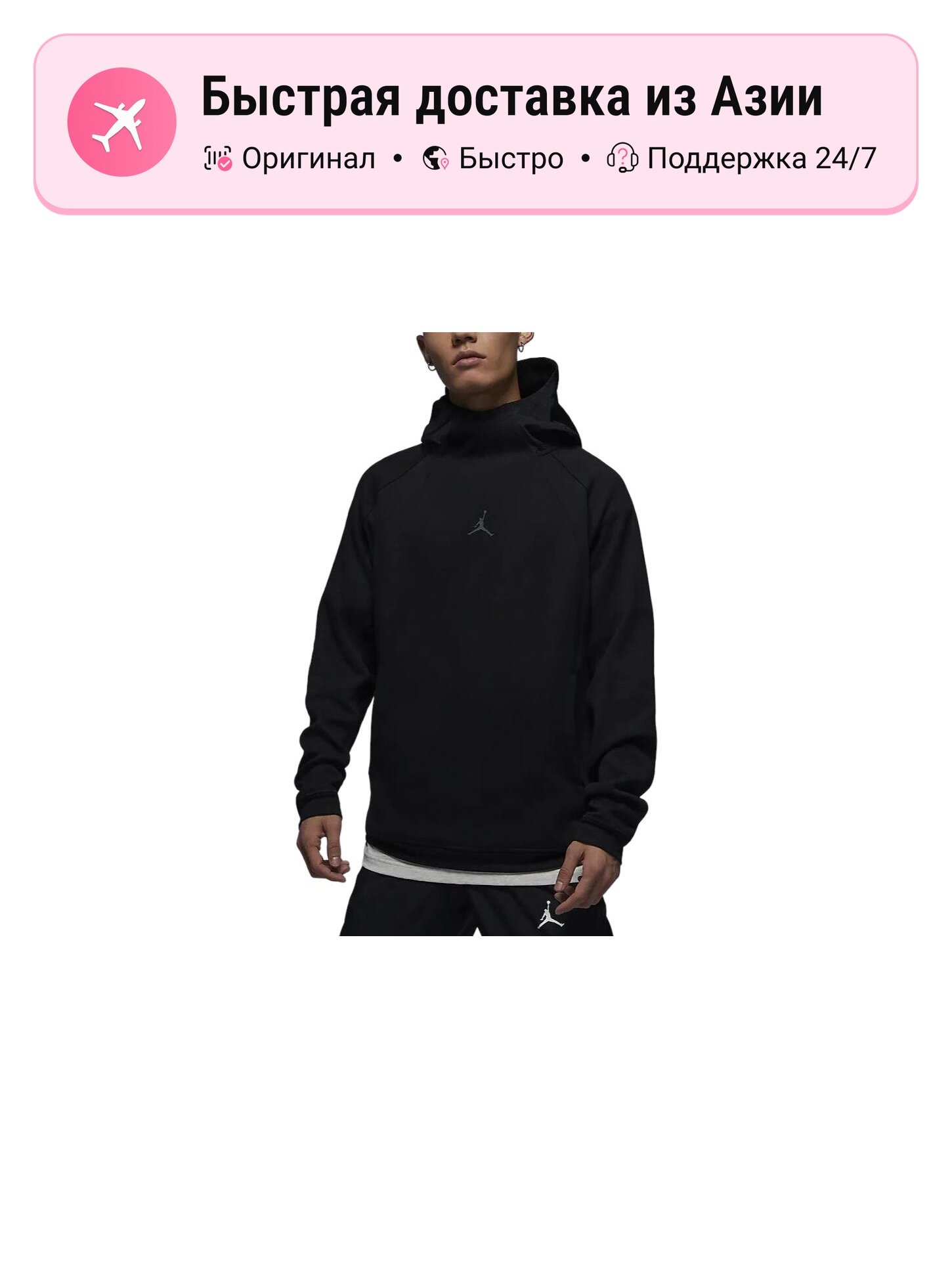 Худи спортивное Dri FIT Sport, 10 шт.