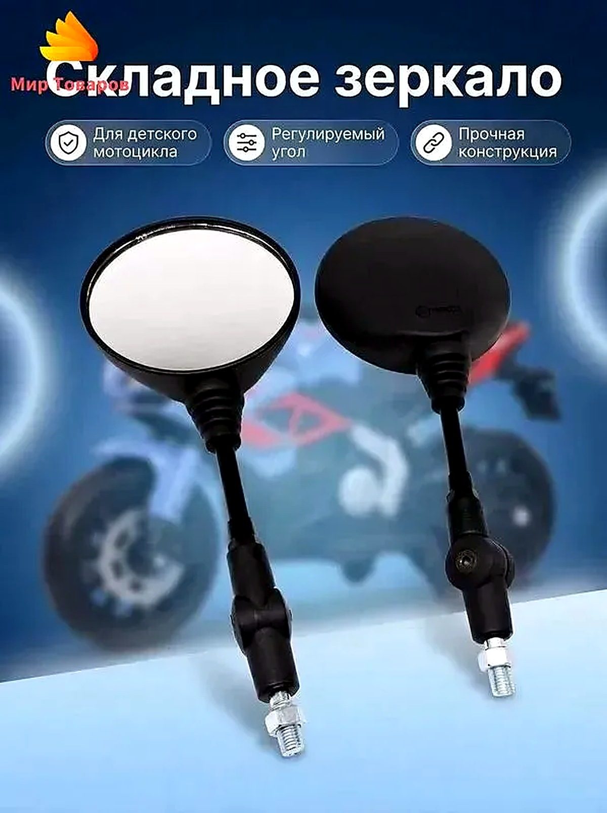 Универсальное складное зеркало заднего вида подходит для Yamaha TW200 TW250 TTR250 TTR600 TTR650 WR250 XG250 XT225 XT250