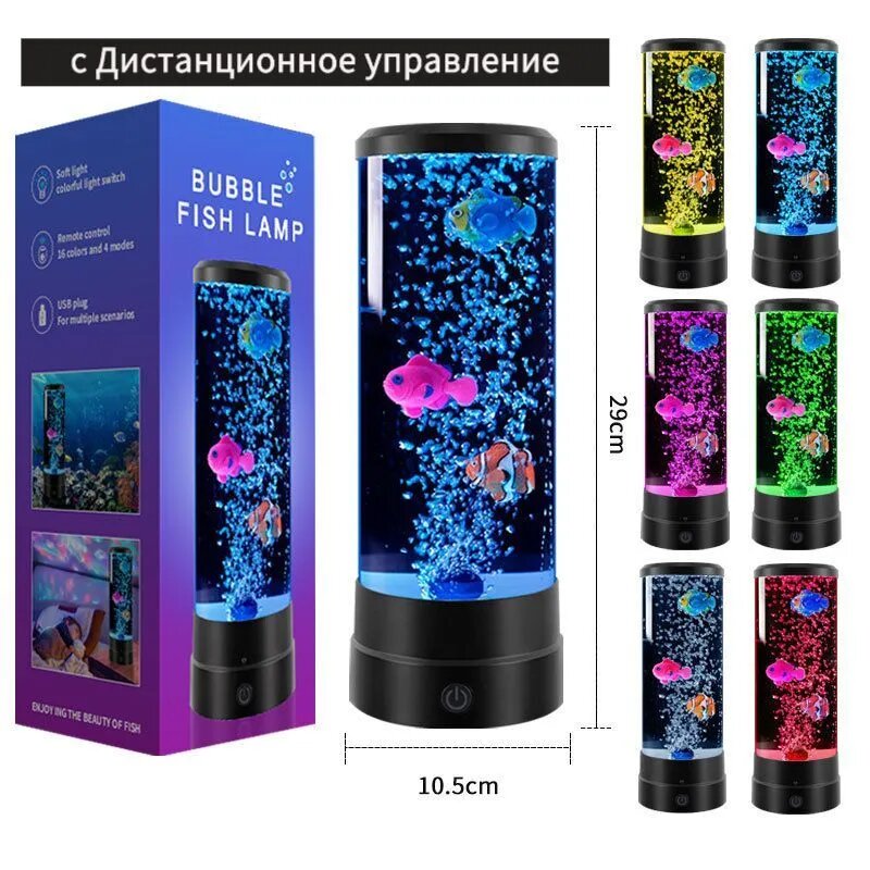 Настольный ночной фонарь с пультом дистанционного управления, медуза аквариумное декоративное украшение