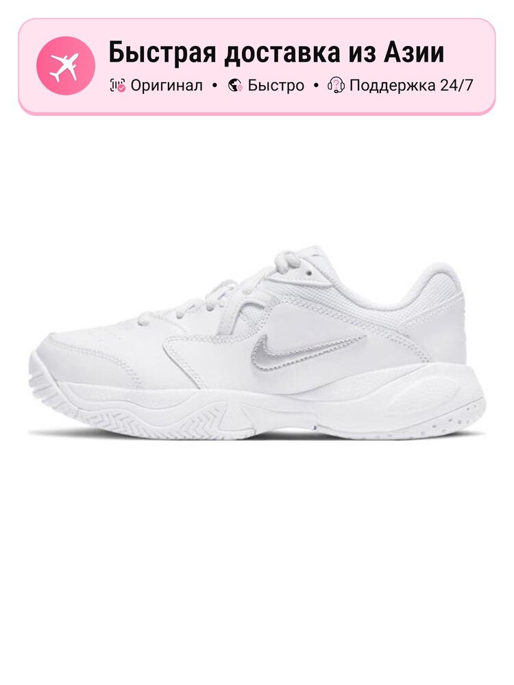 Кроссовки NIKE Court Lite 2