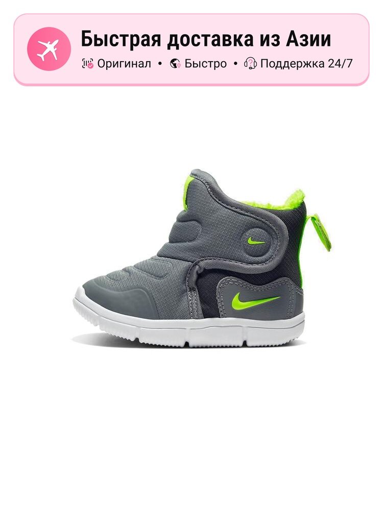 Ботинки берцы NIKE Nike Novice Boot Thermal