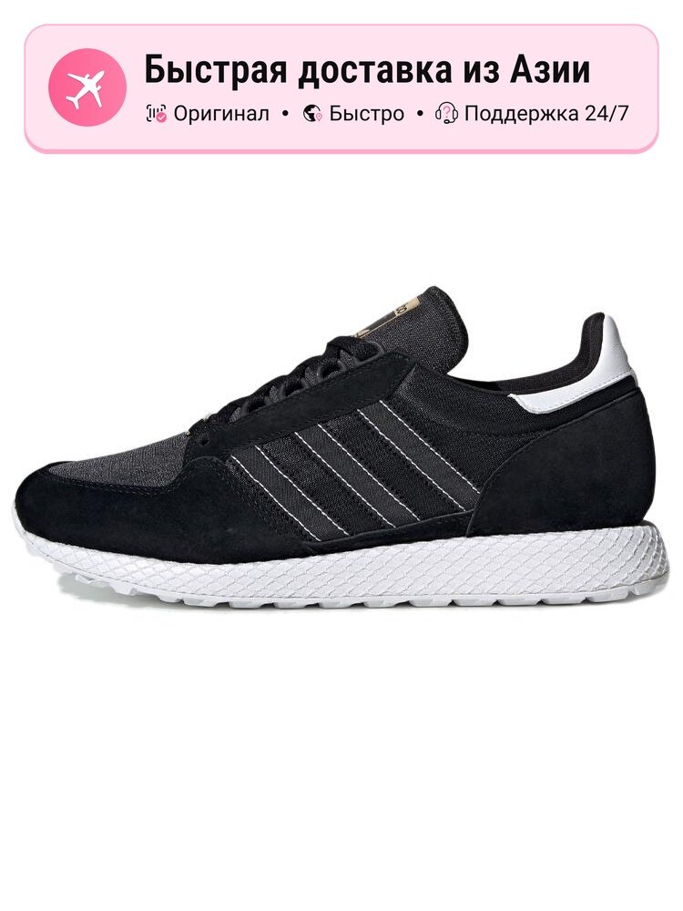 Кроссовки adidas Originals Forest Grove