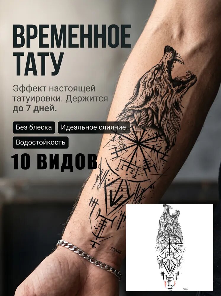 Новая трансграничная наклейка-тату на тыльную сторону руки, узоры молнии и кровеносных сосудов, водостойкие временные татуировки размер 13х5.5, цвет черный