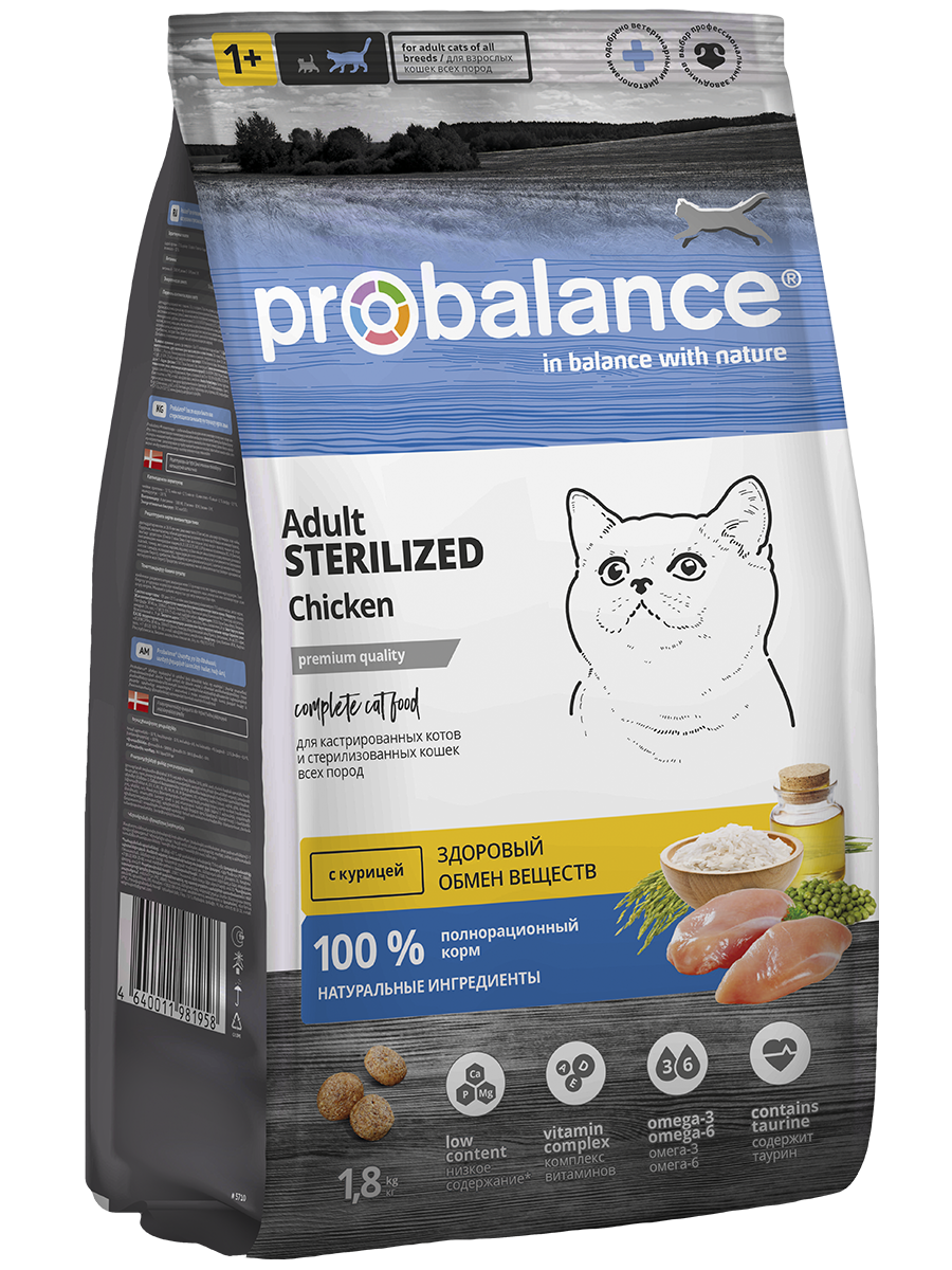 ProBalance (Пробаланс) Sterilised сухой корм для стерилизованных кошек и кастрированных котов с курицей 1.8 кг