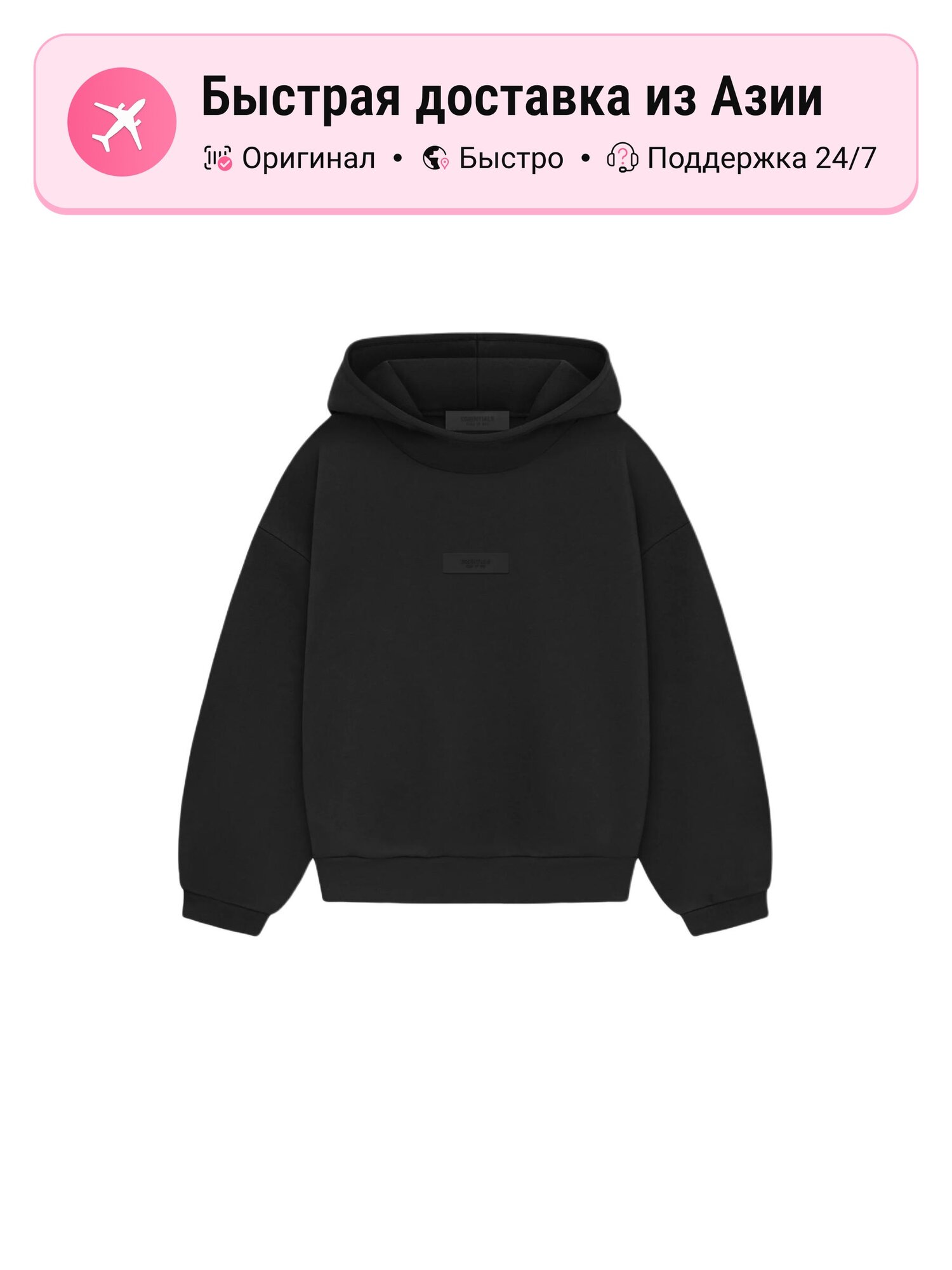 Толстовка Essentials