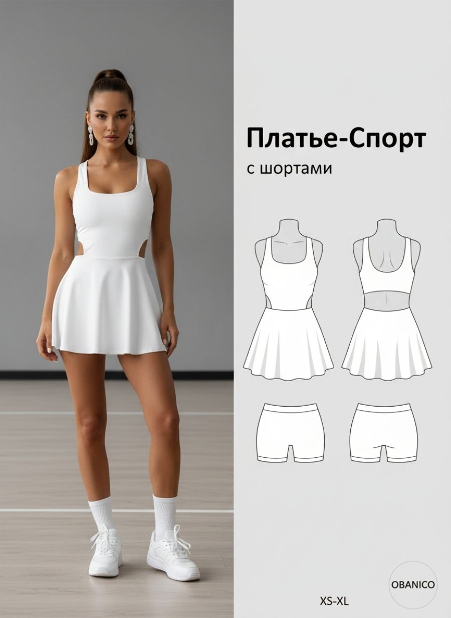 Платье OBANICO Весна-лето 2026