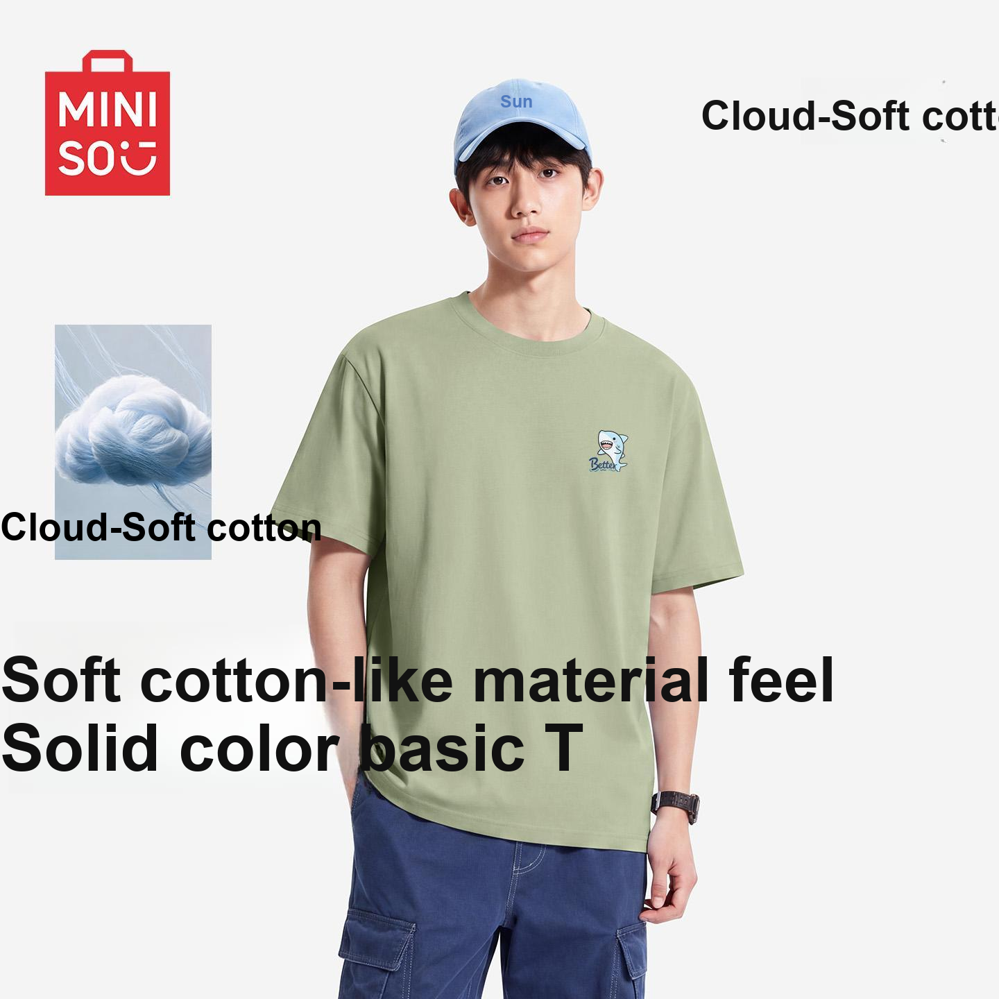 Майка Miniso