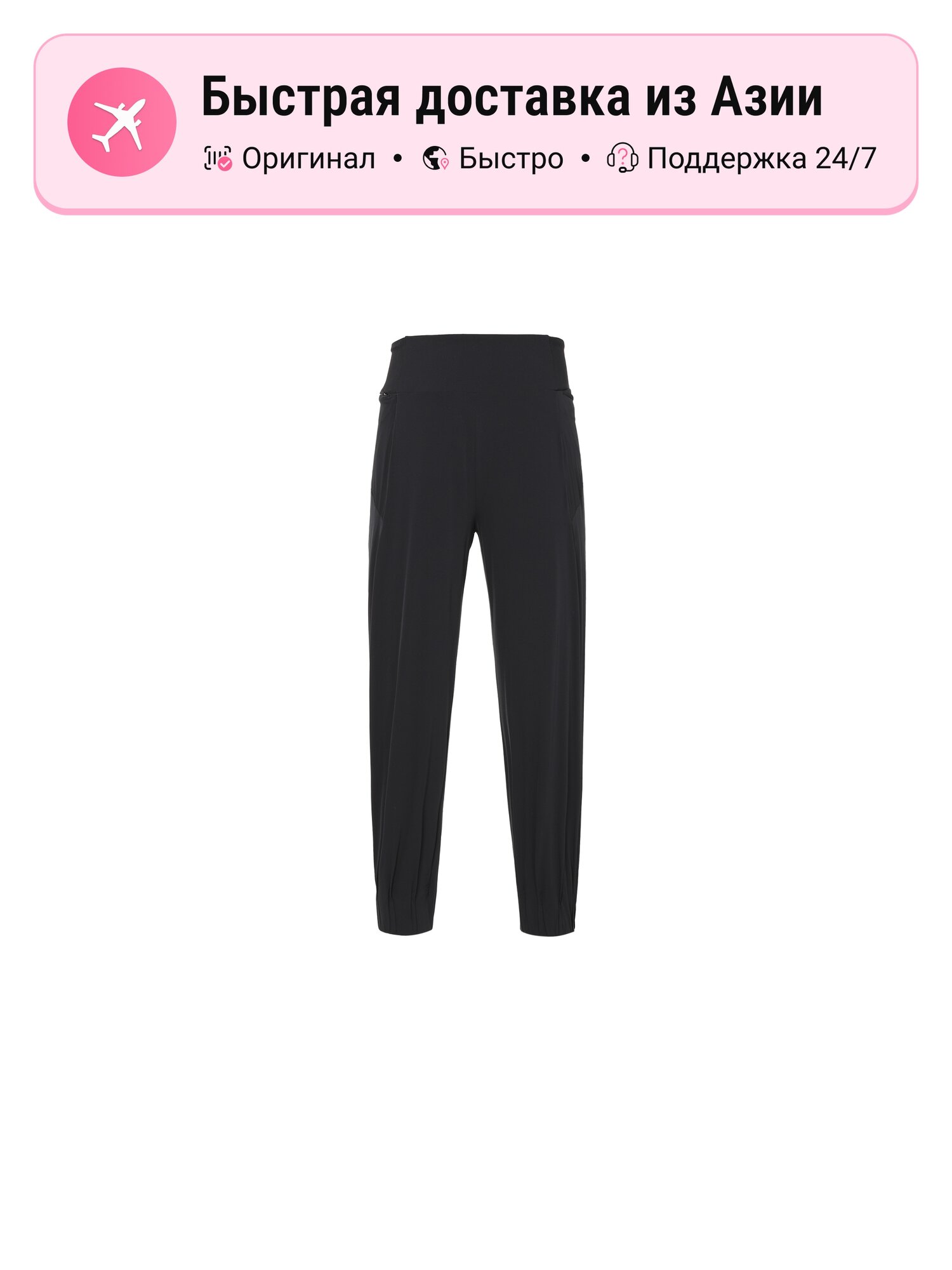 Брюки спортивные NIKE Active