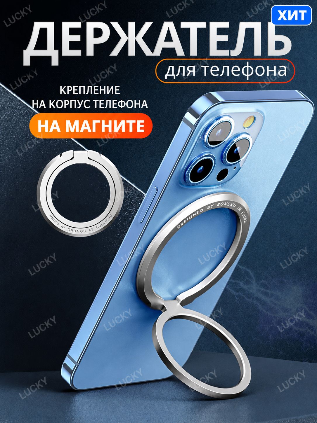 Подставка для телефона / Держатель для смартфона, складная, попсокет для смартфона, серебристый, кольцо для телефона