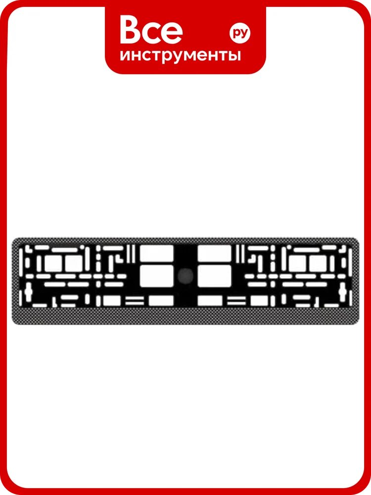Рамка под номерной знак AVS карбон тёмный RN-04 A78106S