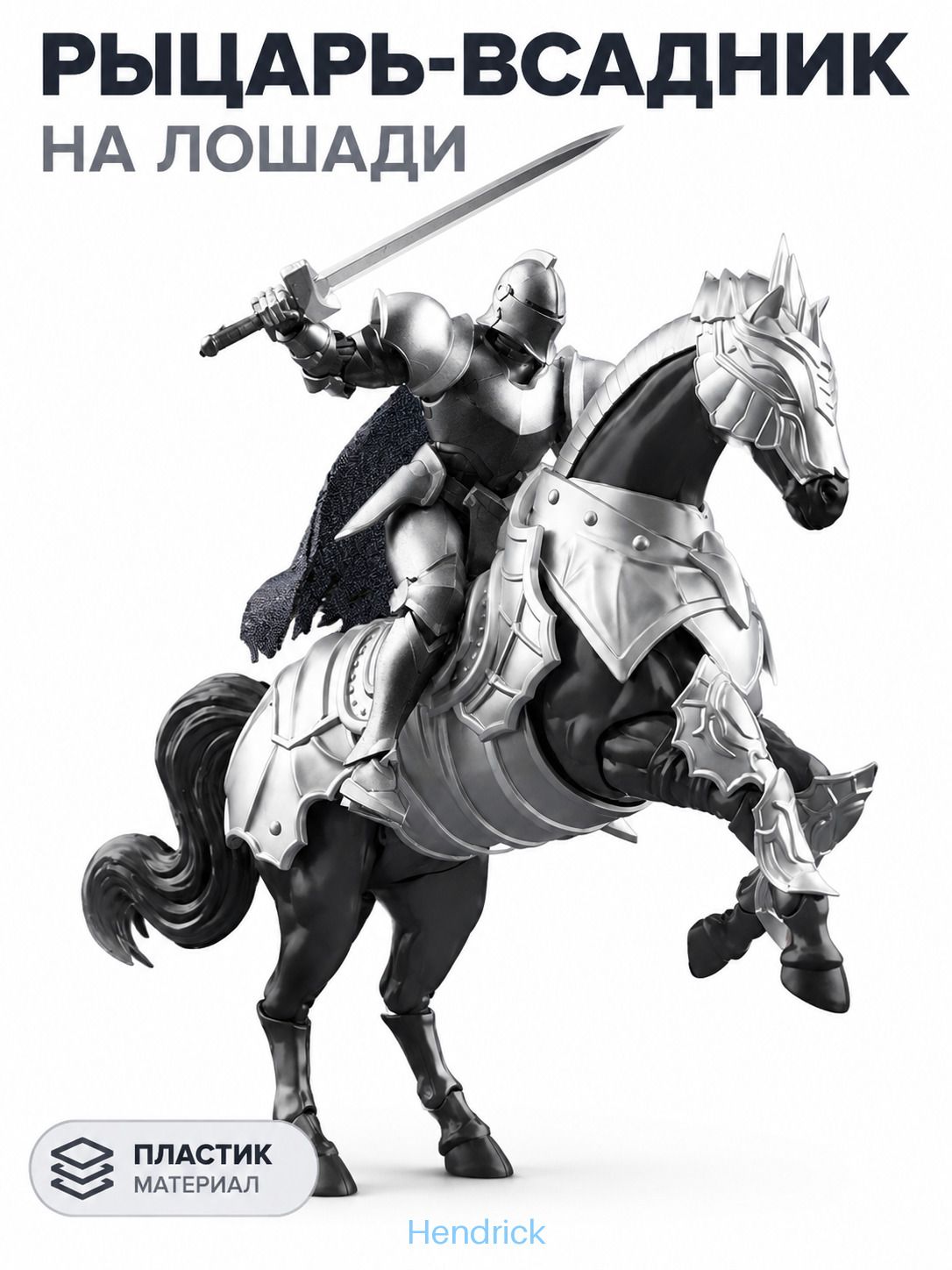 Многосуставная подвижная кукла средневековой тяжелой кавалерии в сборе, настольная модель доступна в золоте и серебре