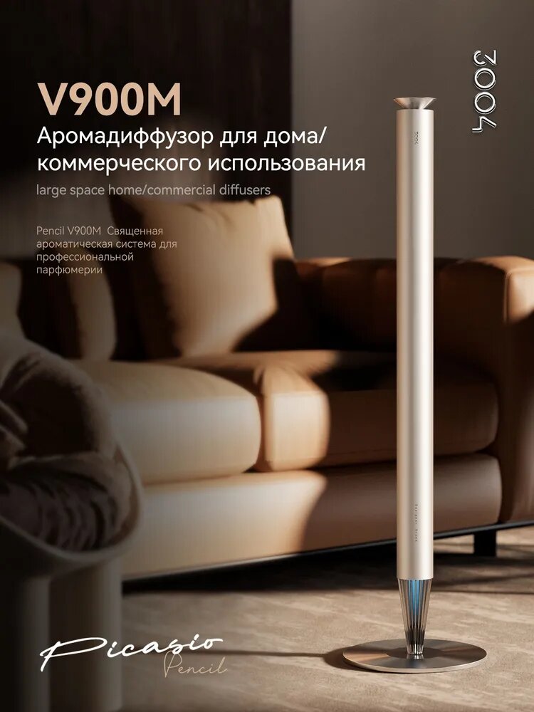 3OO4 Aroma Увлажнитель воздуха Аромадиффузор для дома V900M, серебристый, светло-серый
